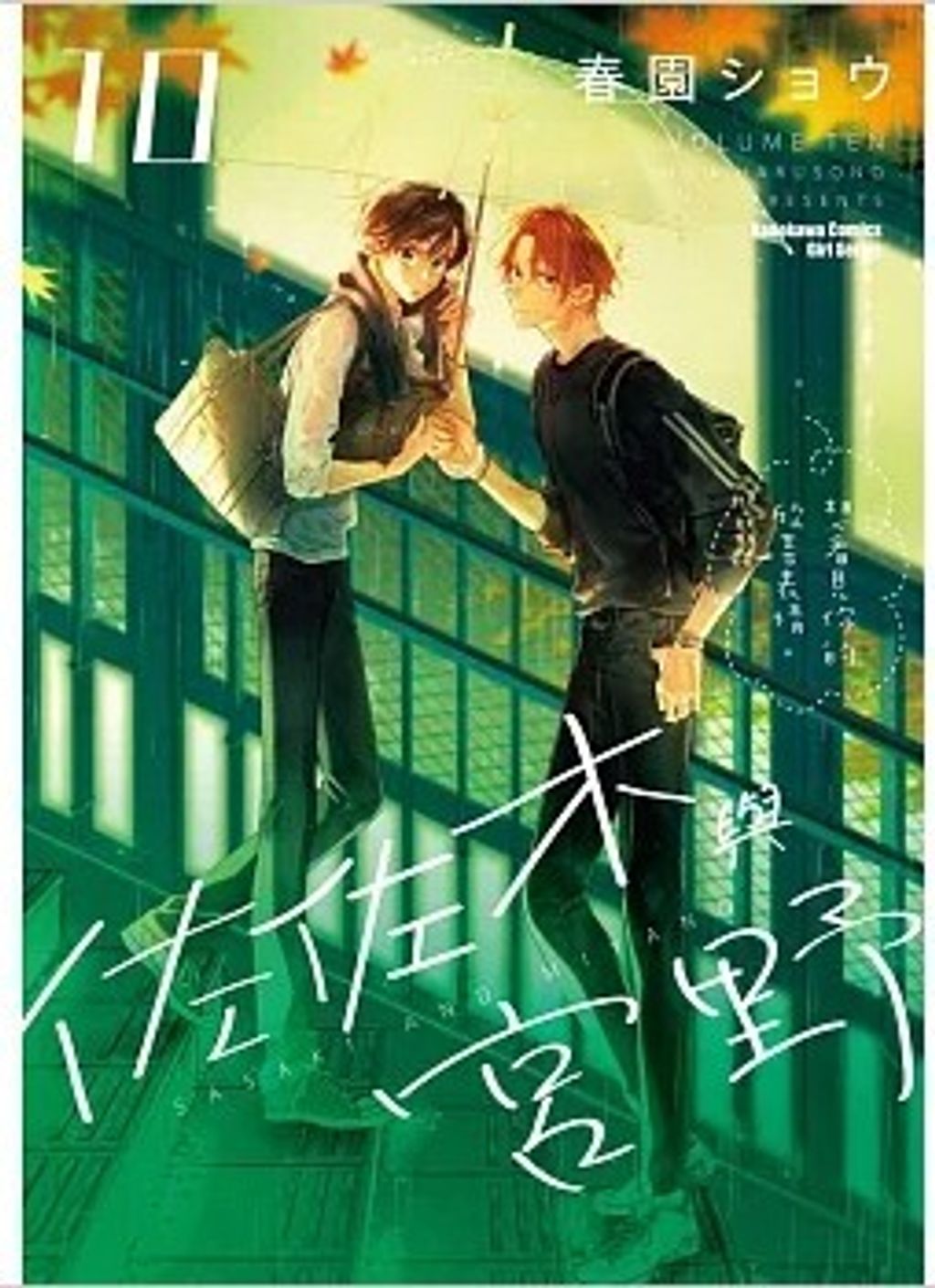 螢幕擷取畫面 2026-03-05 170423