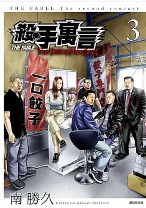 螢幕擷取畫面 2026-03-09 100755