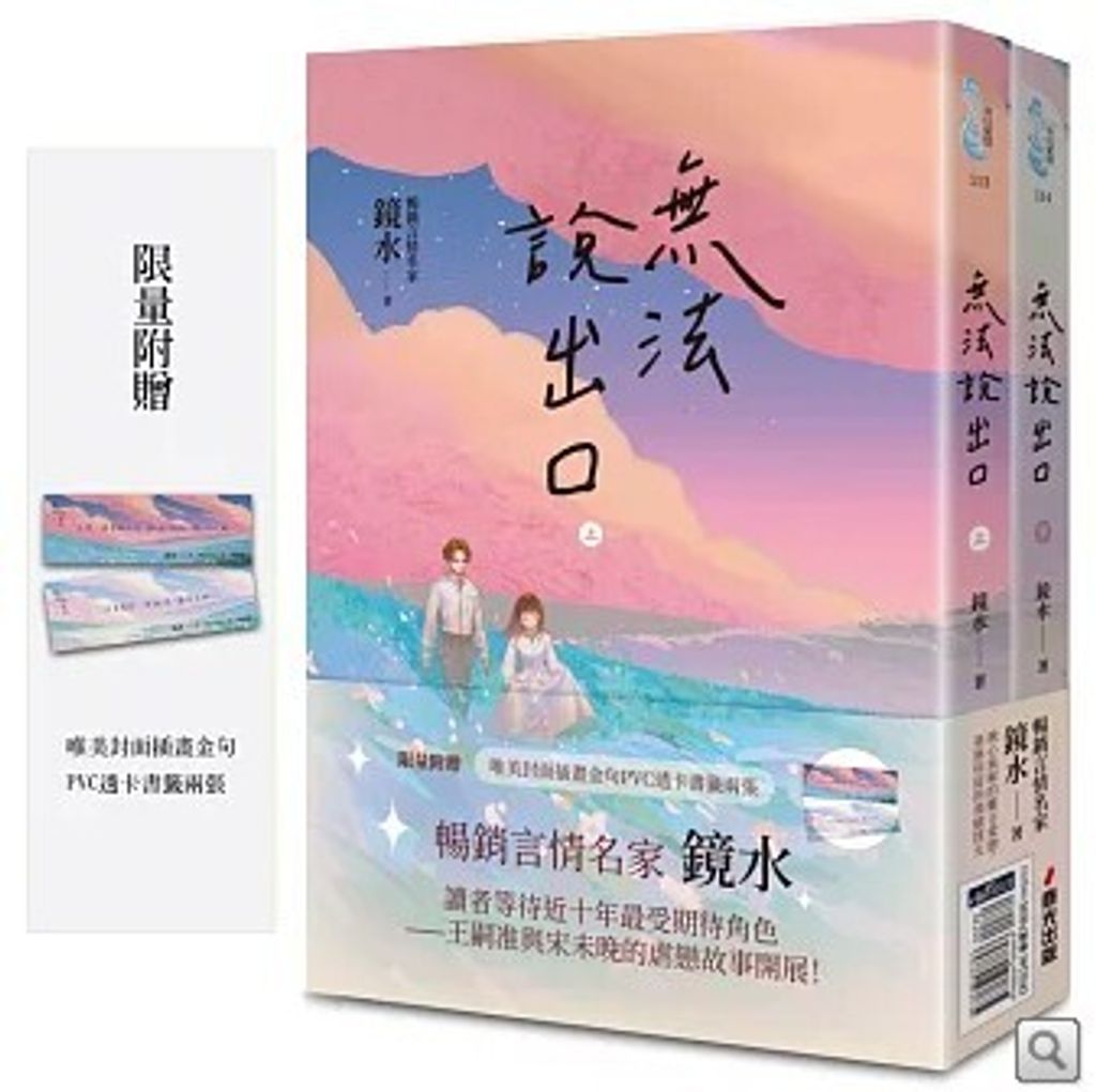 螢幕擷取畫面 2026-03-12 145247