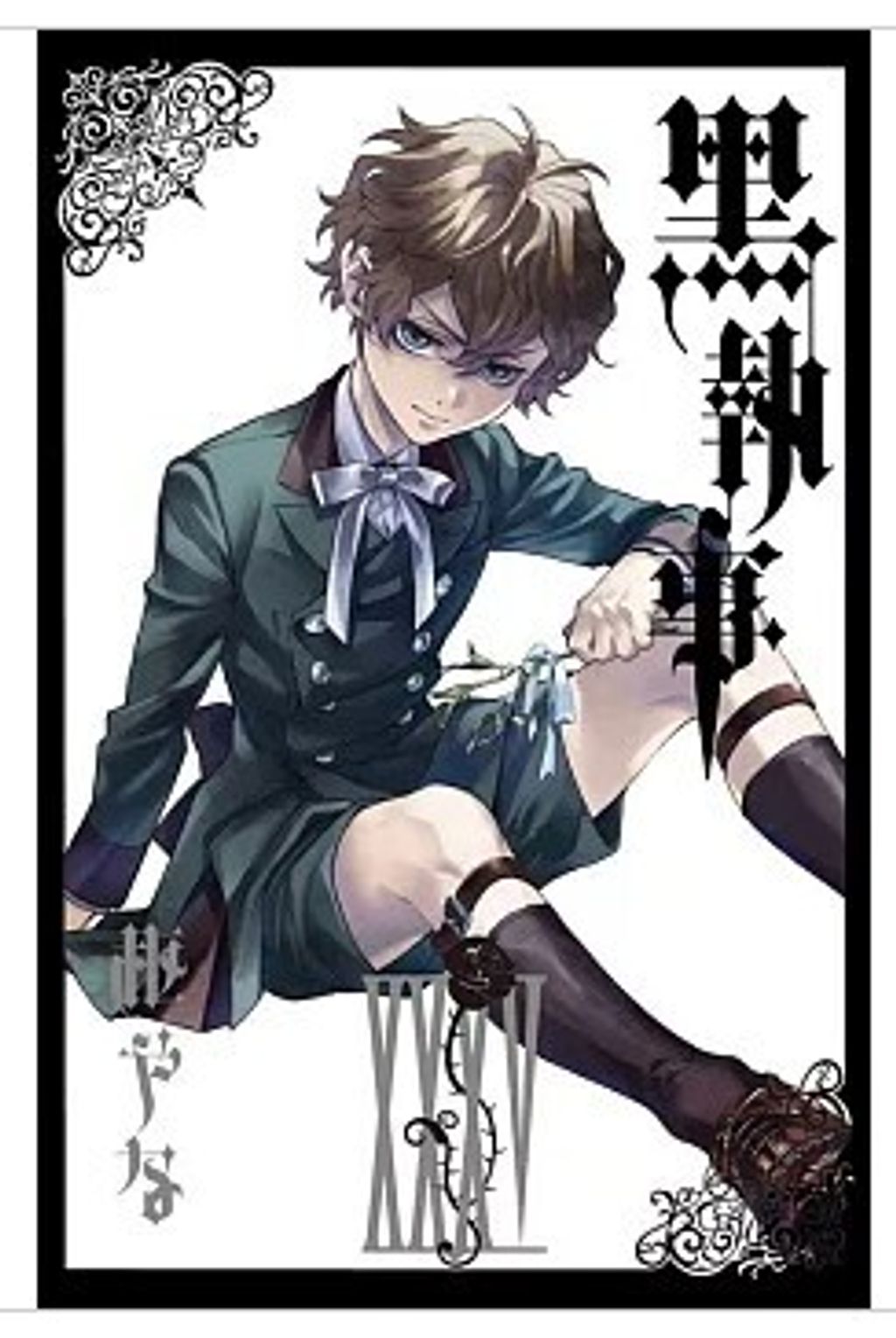 螢幕擷取畫面 2026-01-07 103615