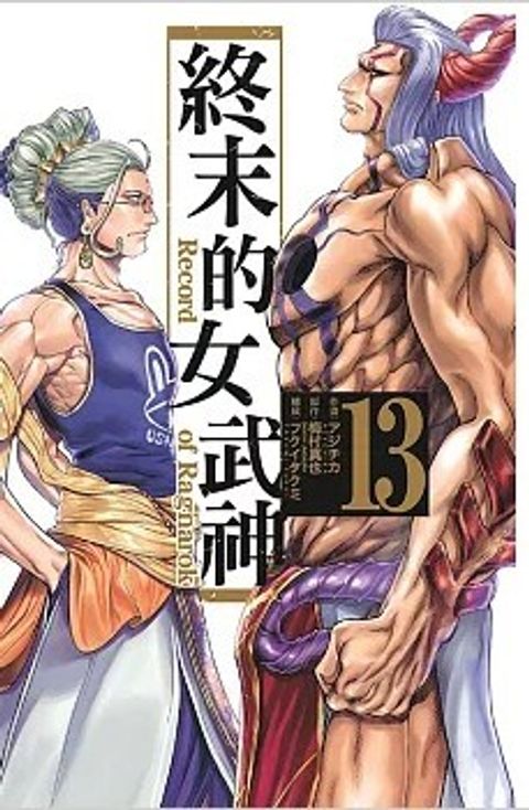 螢幕擷取畫面 2026-03-17 103641