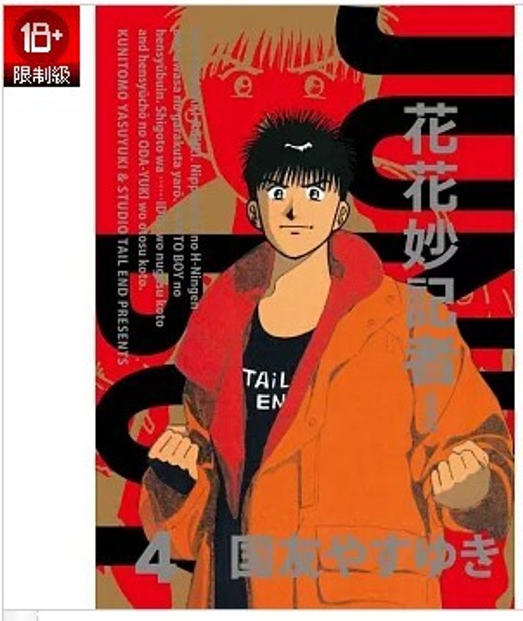 螢幕擷取畫面 2026-03-17 105826