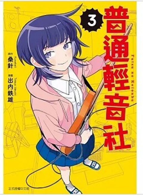 螢幕擷取畫面 2026-03-17 111935