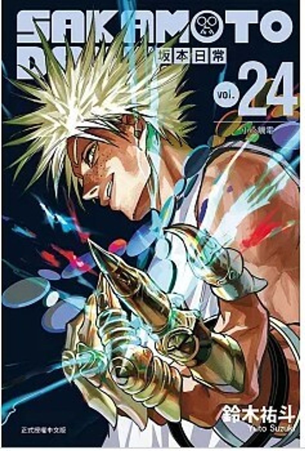 螢幕擷取畫面 2026-03-17 112714