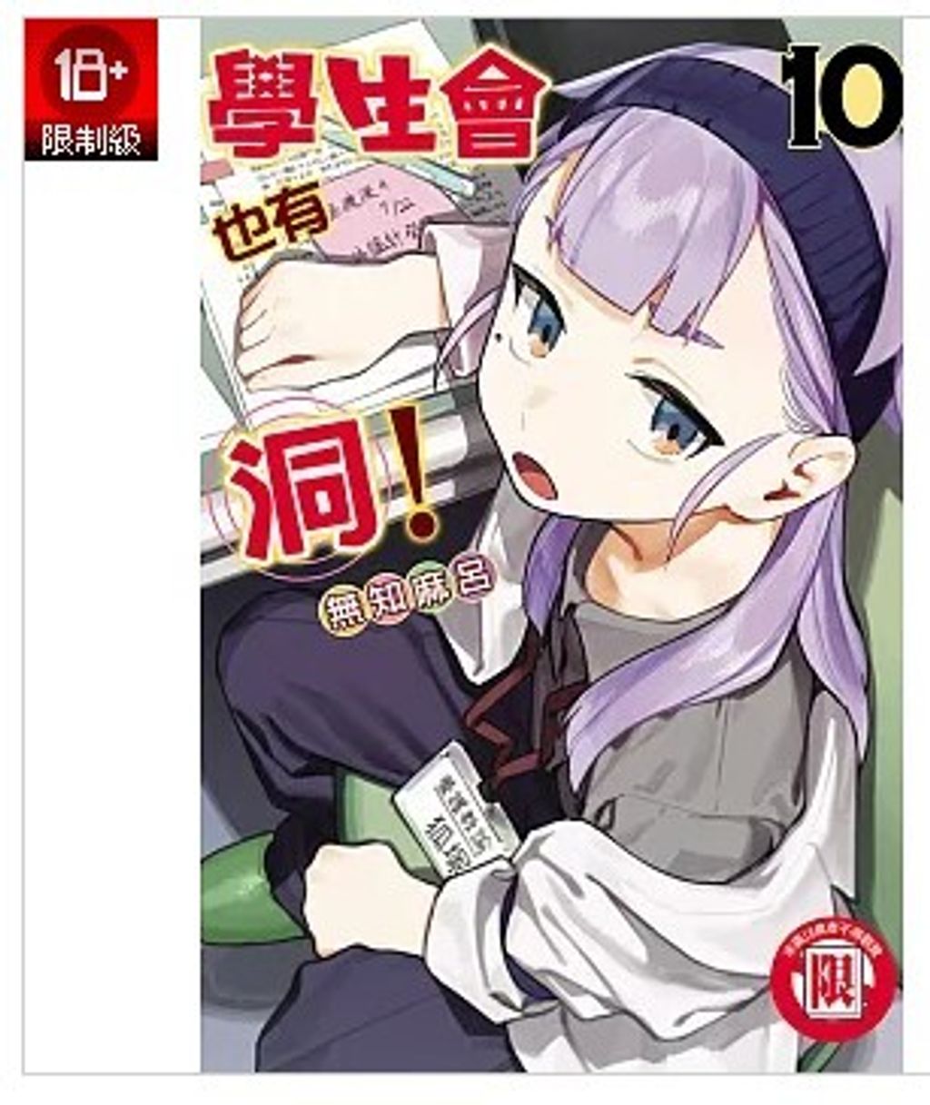 螢幕擷取畫面 2026-03-17 113447