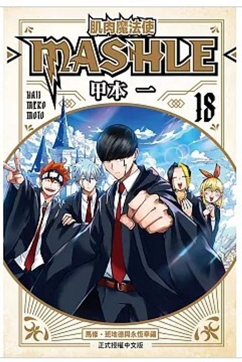 螢幕擷取畫面 2026-03-17 115402