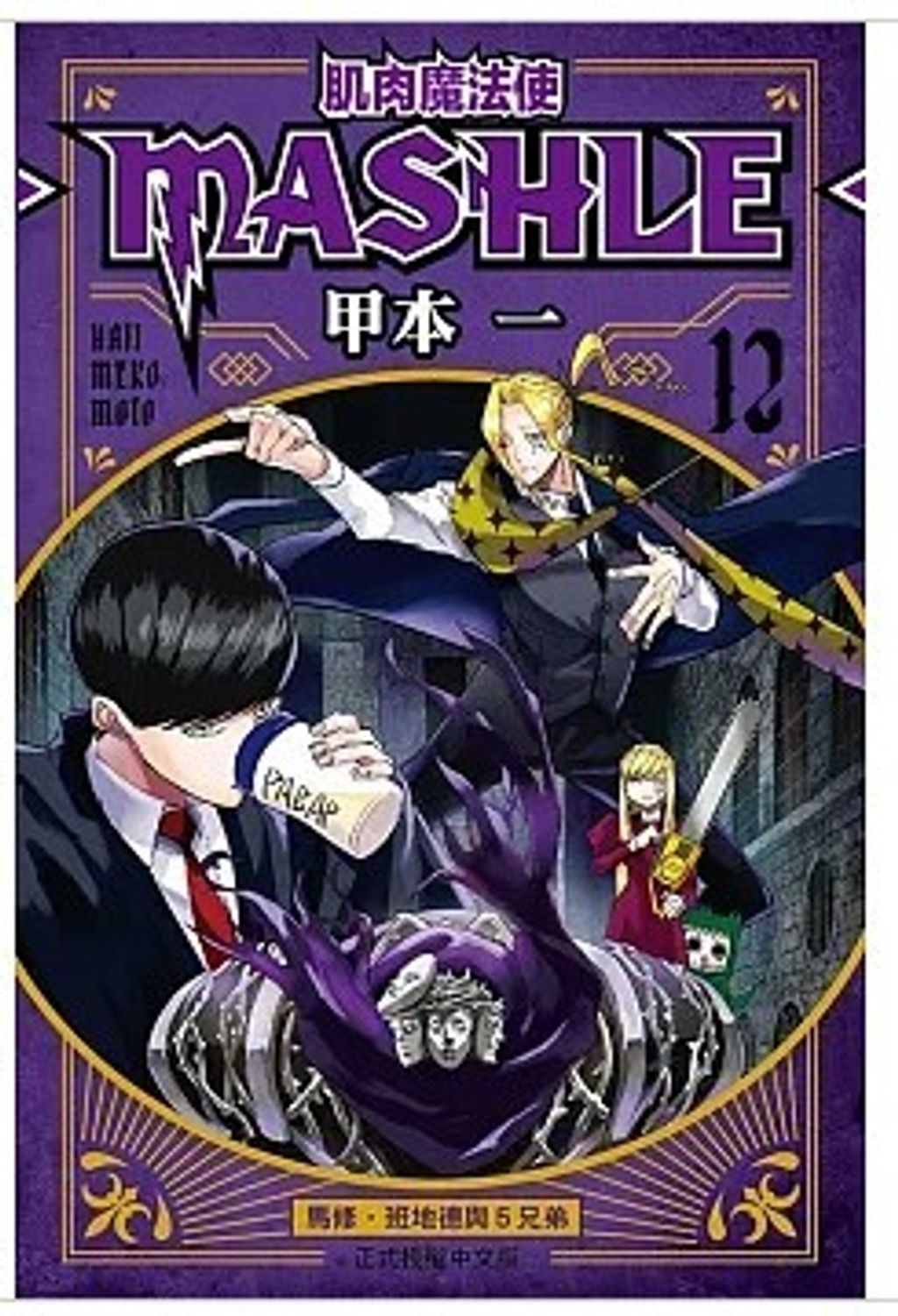 螢幕擷取畫面 2026-03-17 120720