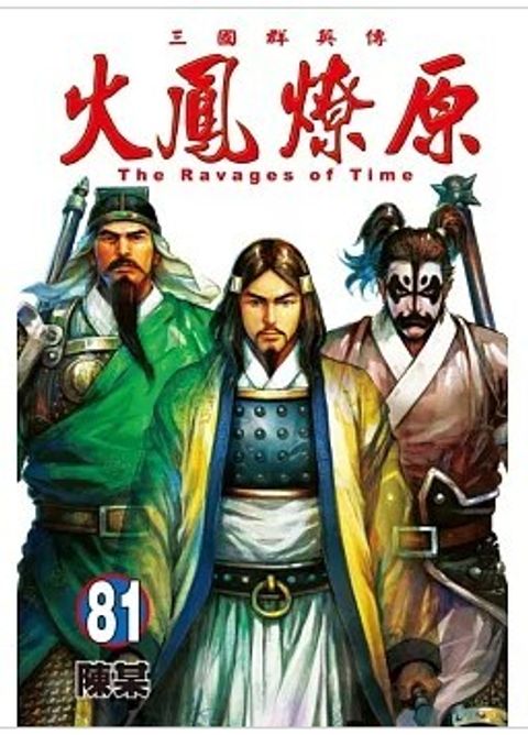 螢幕擷取畫面 2026-03-17 133004