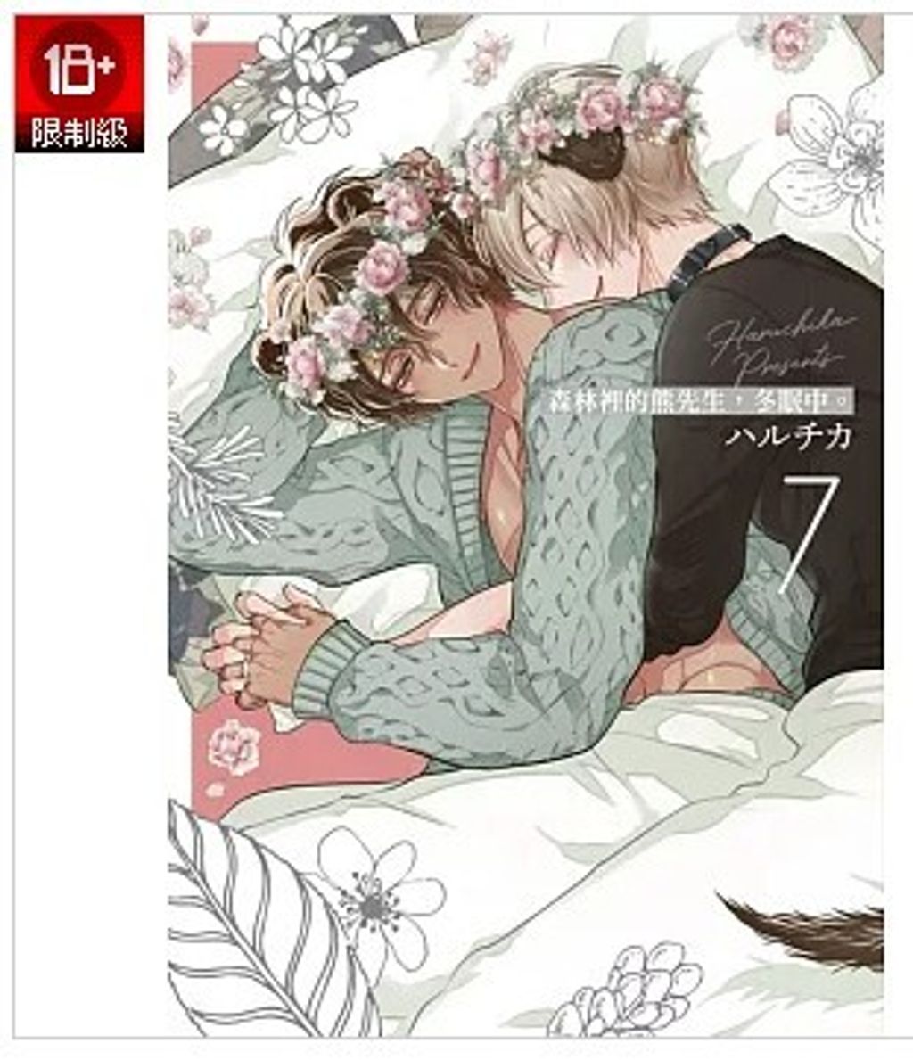 螢幕擷取畫面 2026-03-17 141130