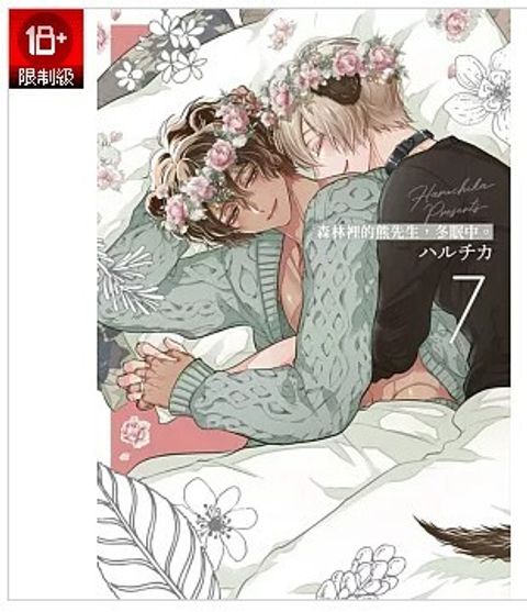 螢幕擷取畫面 2026-03-17 141130