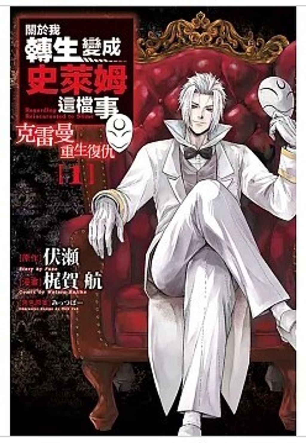 螢幕擷取畫面 2026-03-17 144850