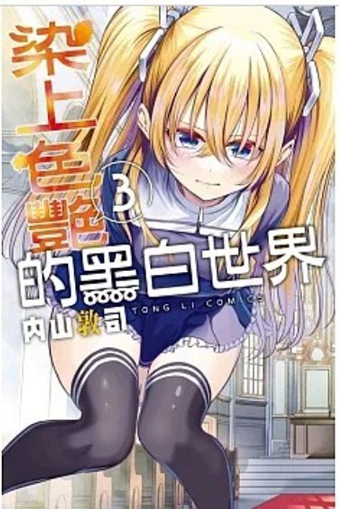 螢幕擷取畫面 2026-03-17 154627