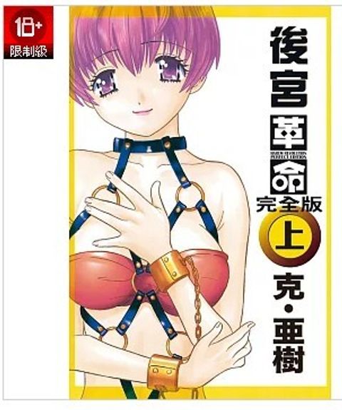 螢幕擷取畫面 2026-03-17 160735