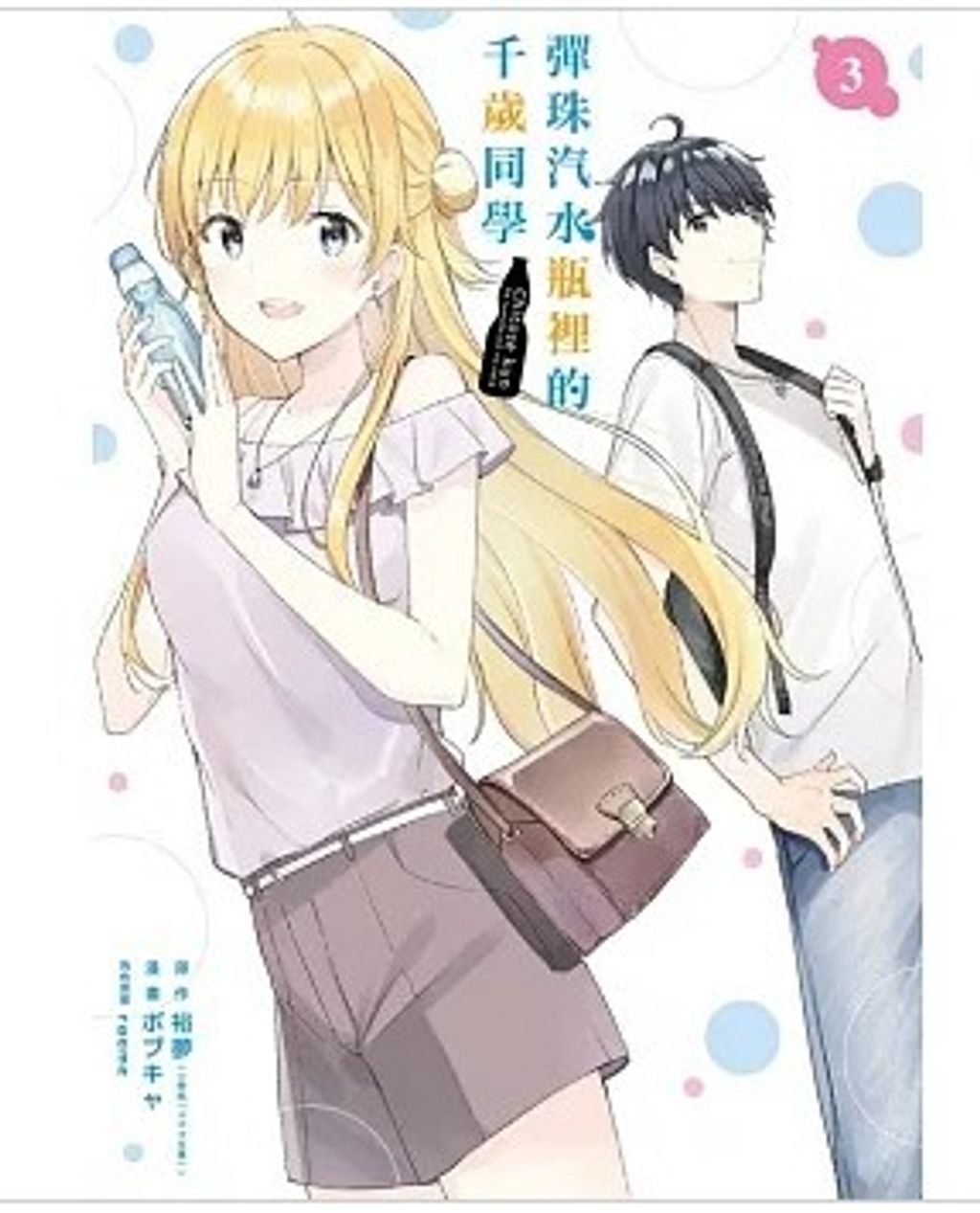 螢幕擷取畫面 2026-03-17 161300