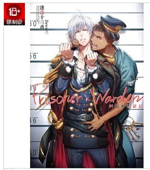 螢幕擷取畫面 2026-03-18 151850