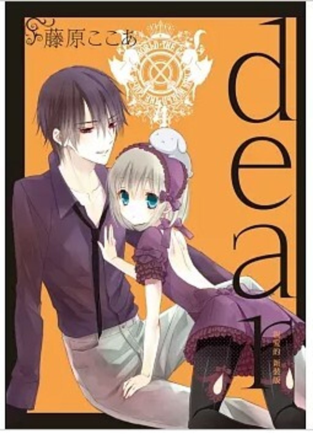 螢幕擷取畫面 2026-03-17 153733