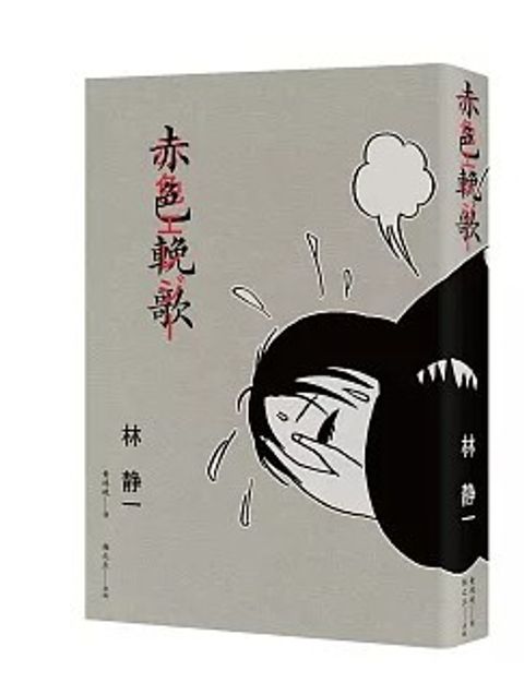 螢幕擷取畫面 2026-03-19 091301