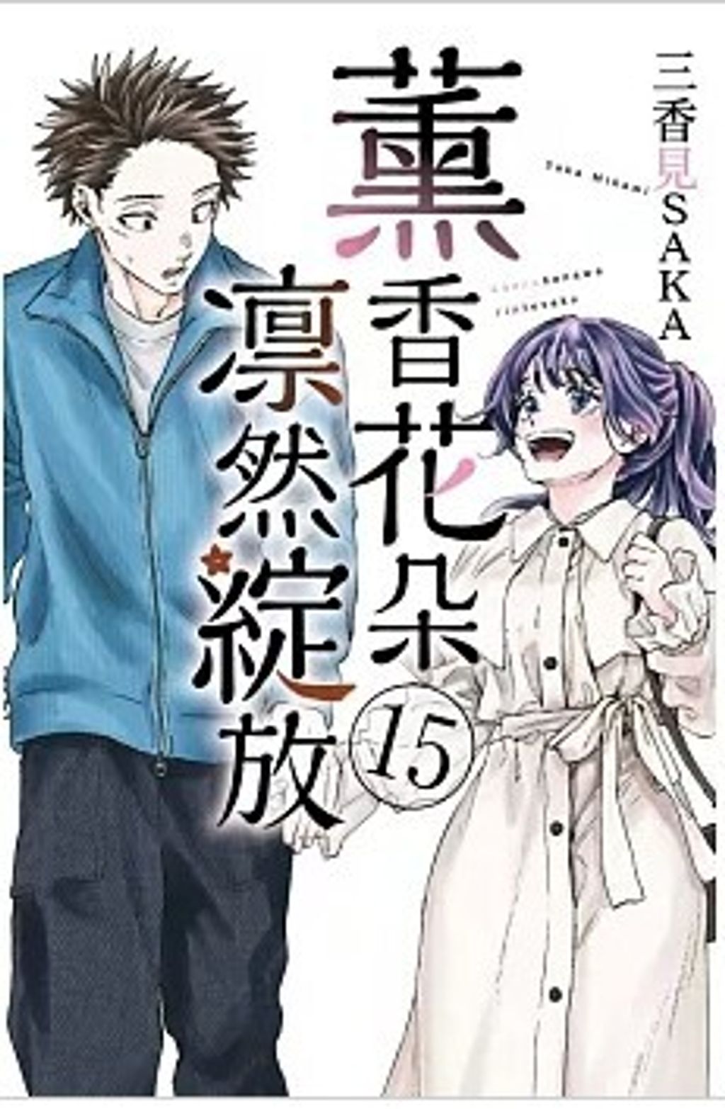 螢幕擷取畫面 2026-03-19 141931