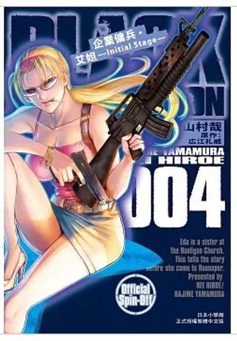 螢幕擷取畫面 2026-03-19 151648