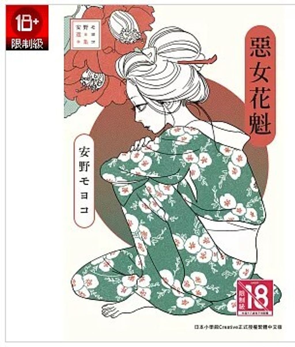 螢幕擷取畫面 2026-03-19 164724