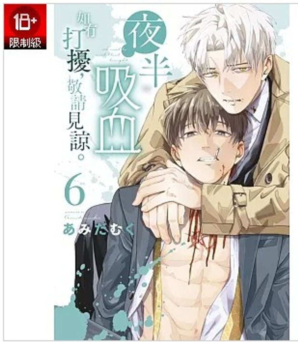 螢幕擷取畫面 2026-03-20 103924