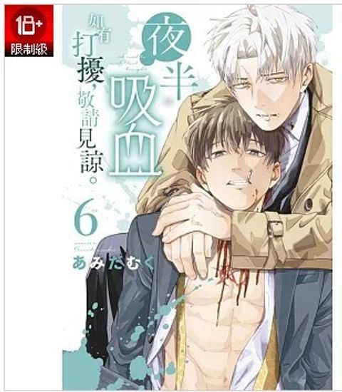 螢幕擷取畫面 2026-03-20 103924