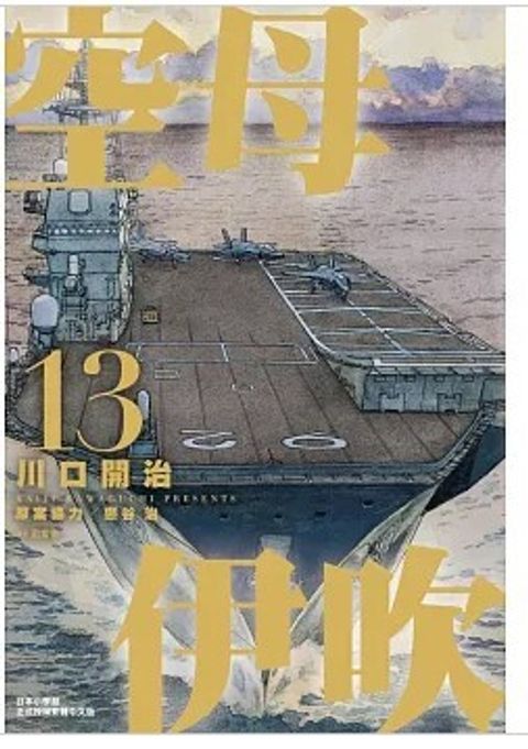 螢幕擷取畫面 2026-03-20 134517