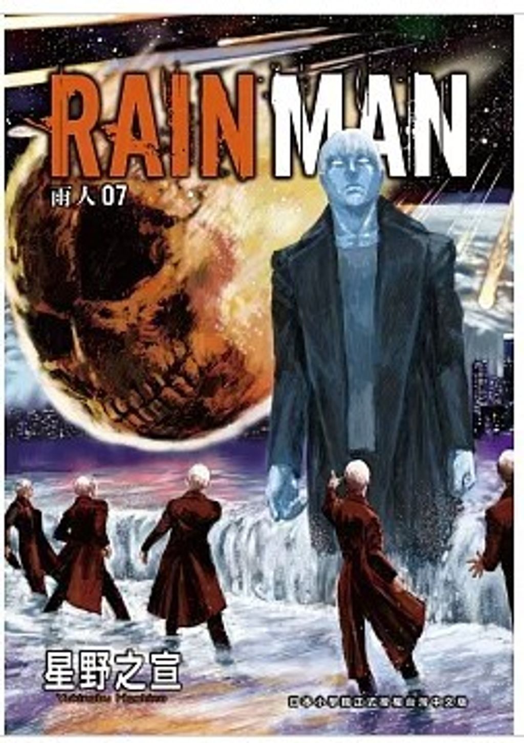 螢幕擷取畫面 2026-03-20 173145