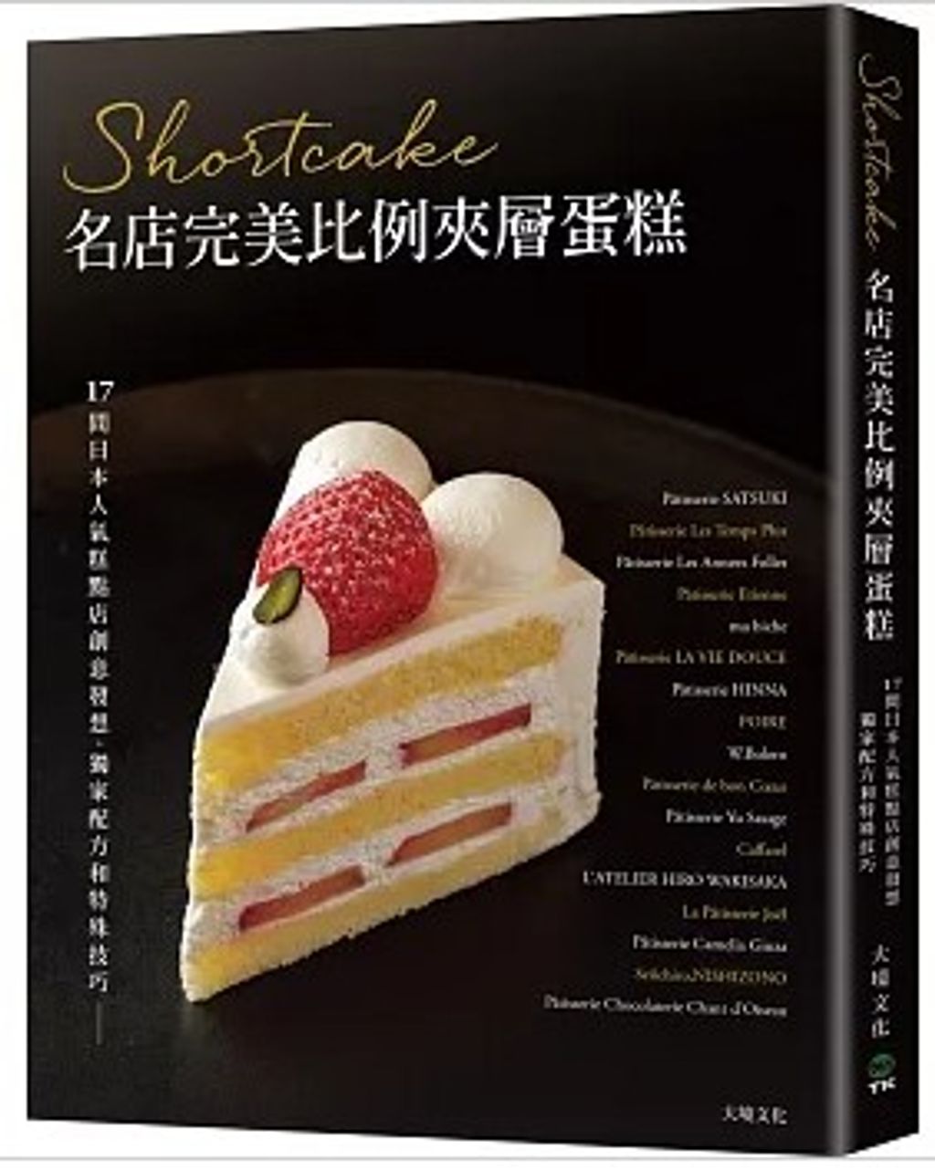 螢幕擷取畫面 2026-03-23 160937