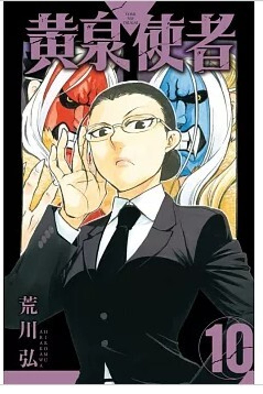 螢幕擷取畫面 2026-03-23 164752