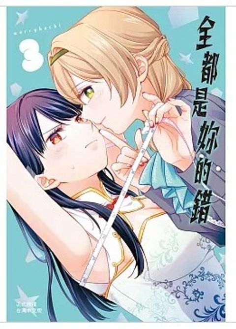 螢幕擷取畫面 2026-03-23 173524