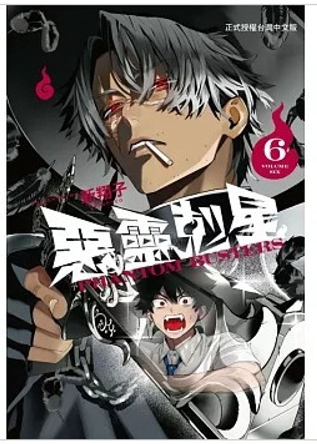 螢幕擷取畫面 2026-03-24 120442