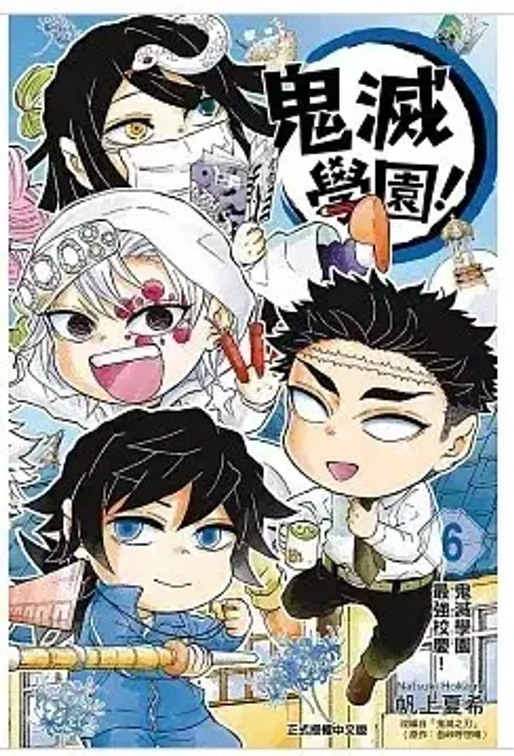 螢幕擷取畫面 2026-01-23 132408