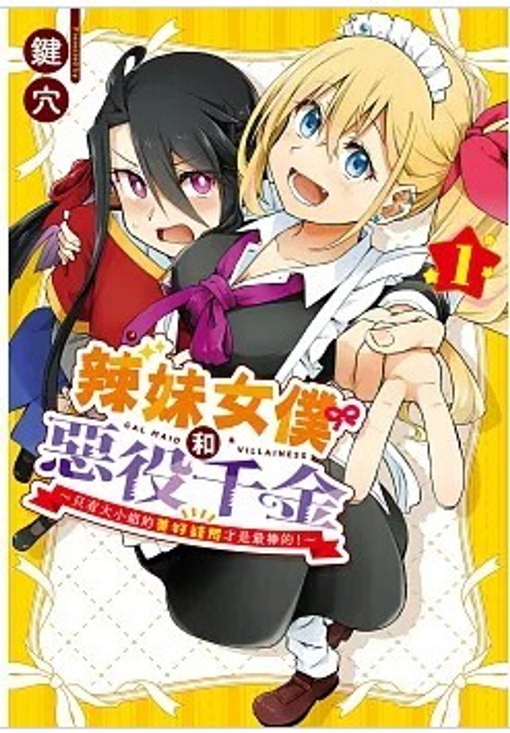 螢幕擷取畫面 2026-03-24 135049