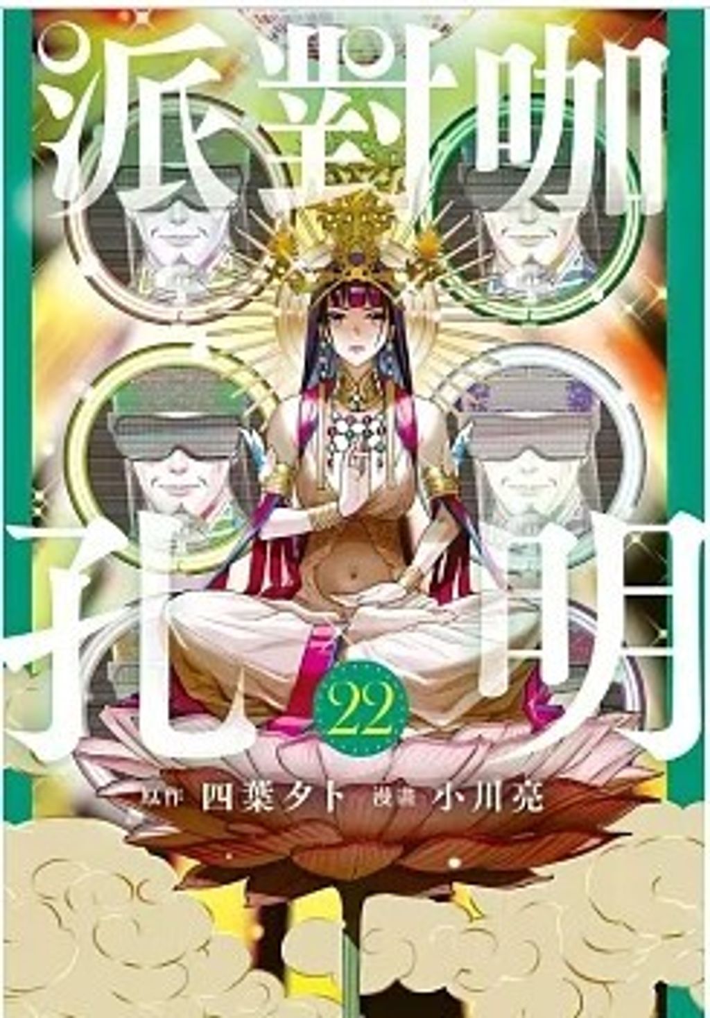 螢幕擷取畫面 2026-03-24 135929