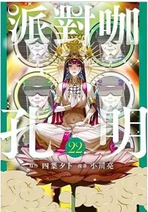 螢幕擷取畫面 2026-03-24 135929