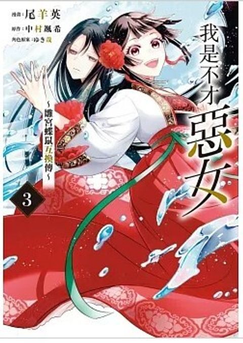 螢幕擷取畫面 2026-03-24 141207