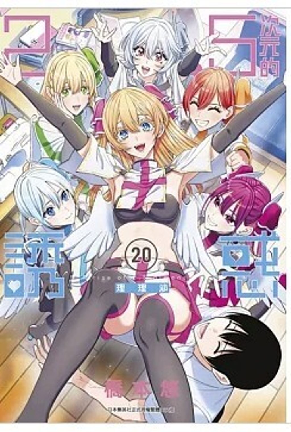 螢幕擷取畫面 2026-03-24 142003