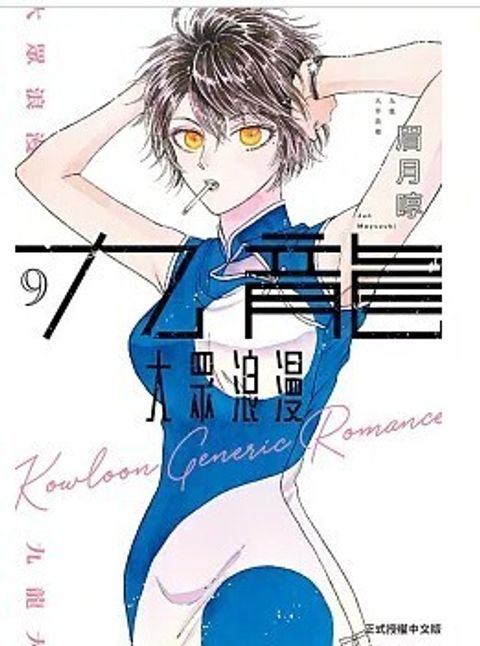 螢幕擷取畫面 2025-12-16 131325