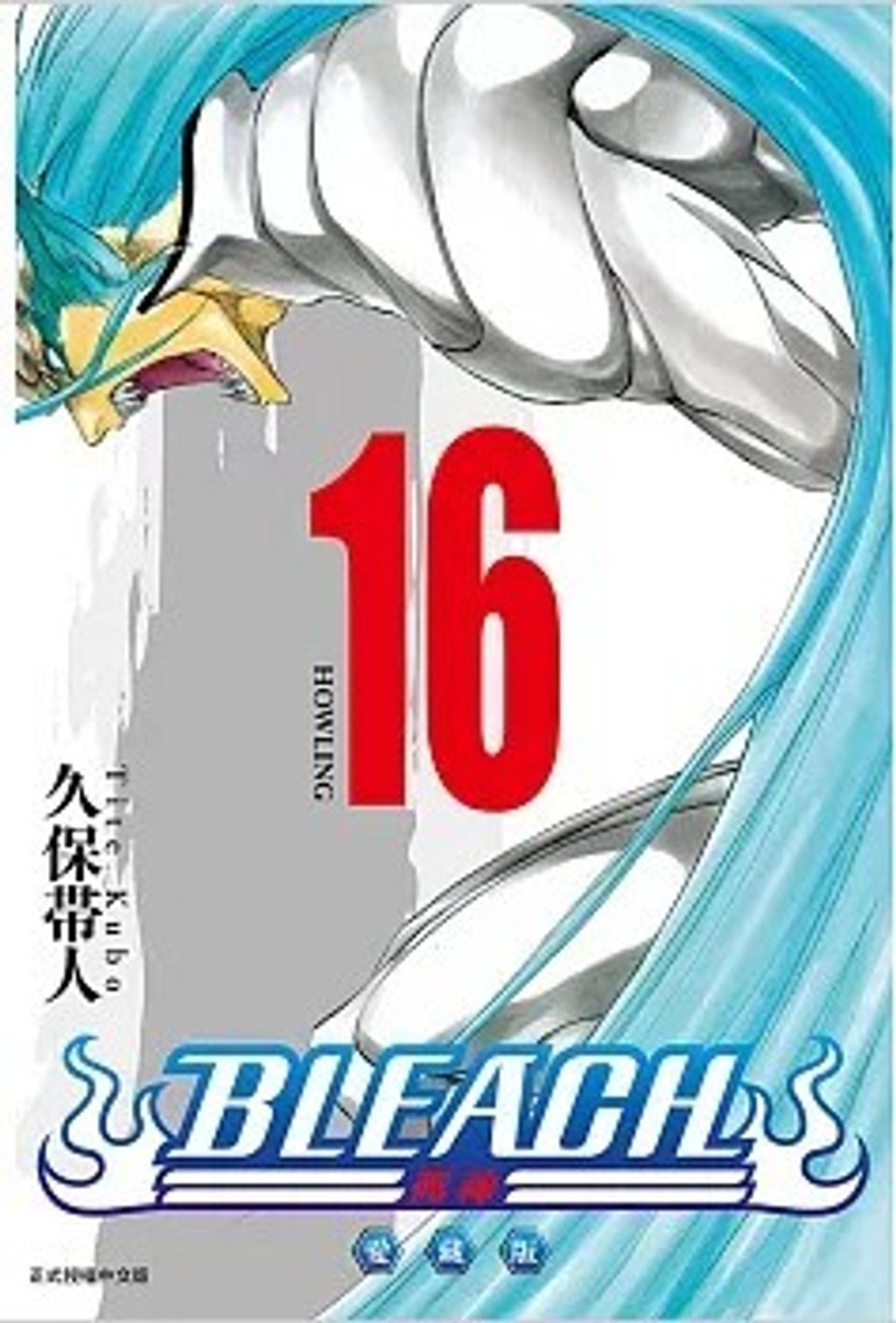 螢幕擷取畫面 2026-03-24 161817