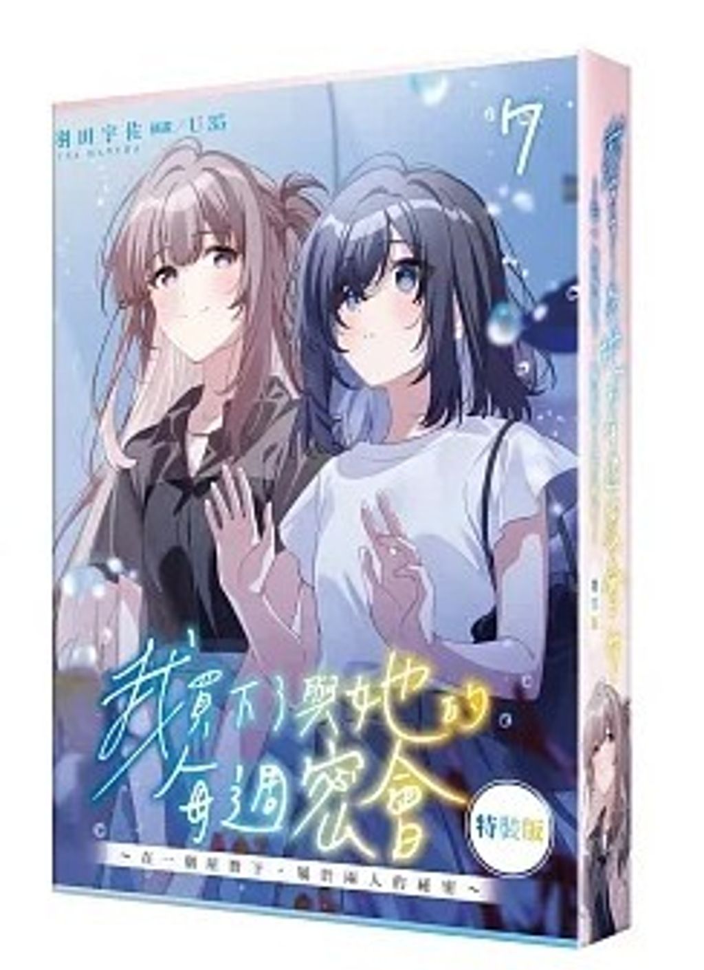 螢幕擷取畫面 2026-03-26 105908