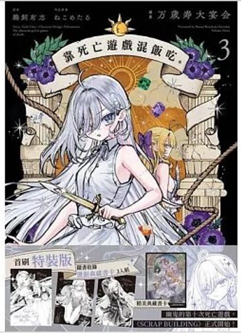 螢幕擷取畫面 2026-03-26 154747