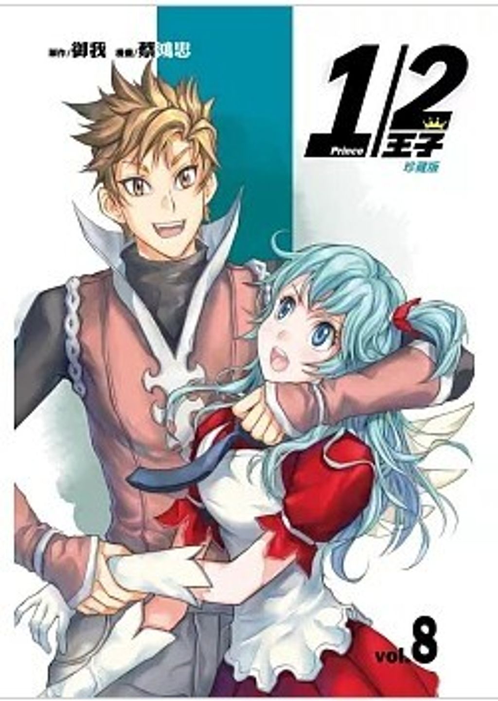 螢幕擷取畫面 2026-03-27 102614