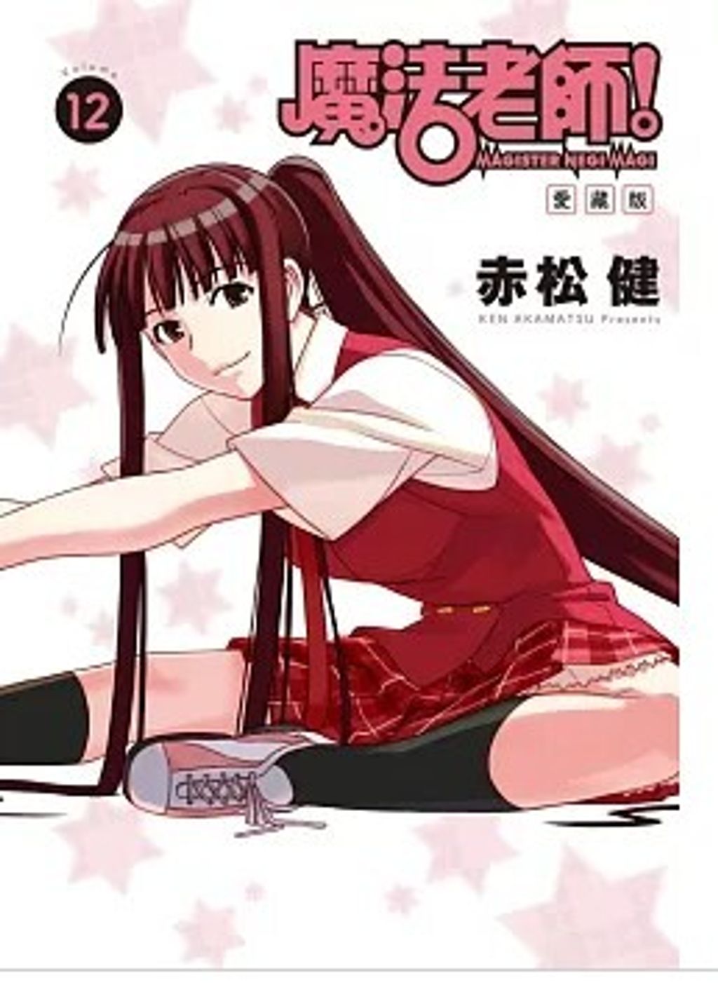 螢幕擷取畫面 2026-03-27 103644