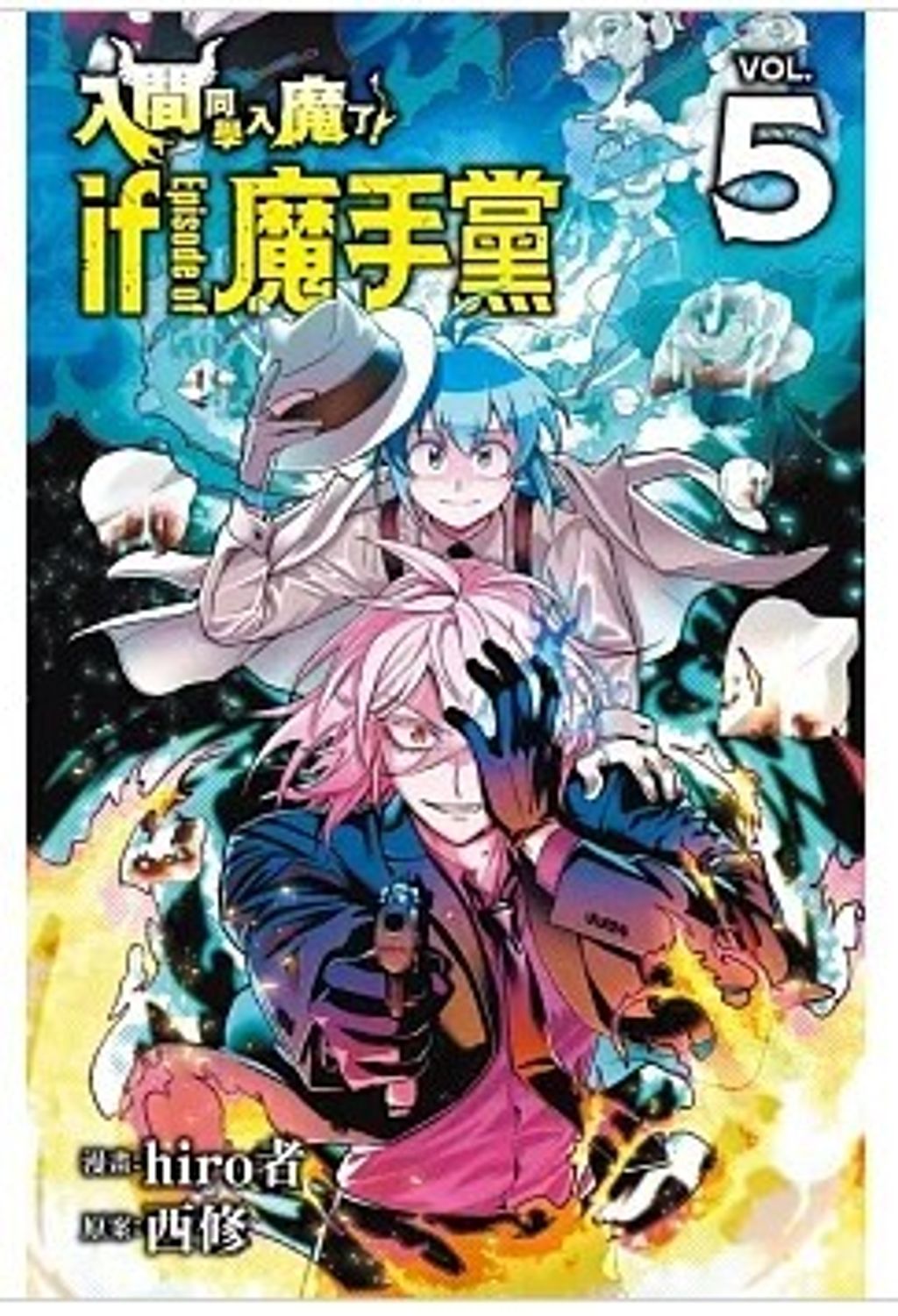 螢幕擷取畫面 2026-03-27 112813