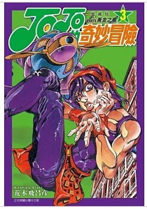 螢幕擷取畫面 2026-03-27 124305