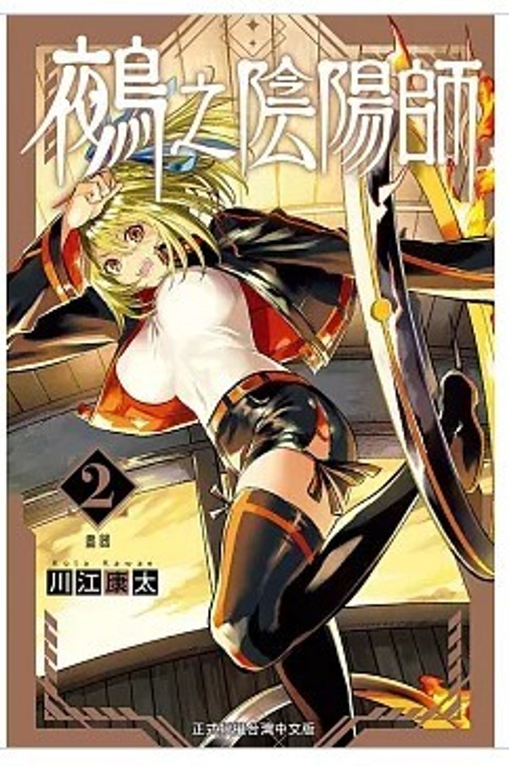 螢幕擷取畫面 2026-03-27 130340