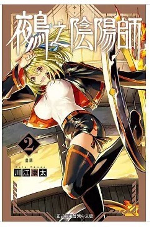 螢幕擷取畫面 2026-03-27 130340