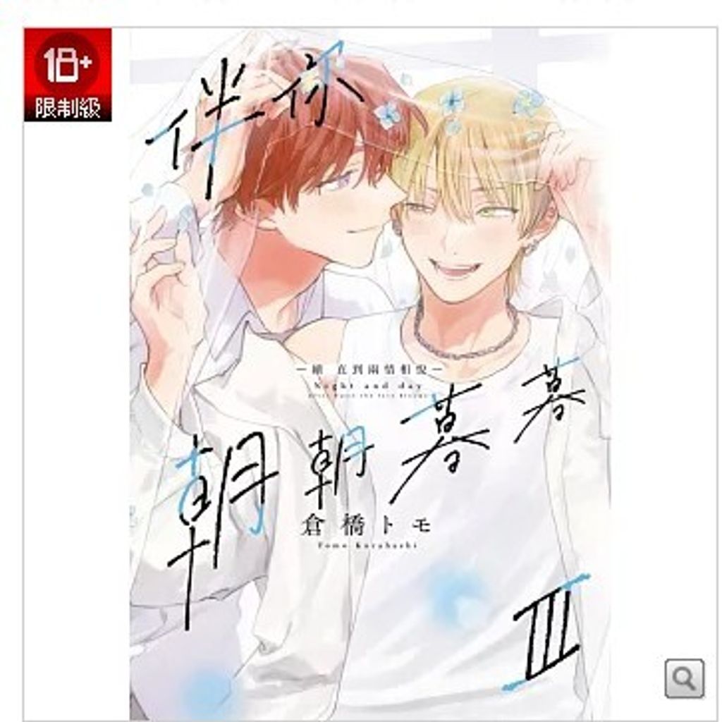 螢幕擷取畫面 2026-03-27 131050