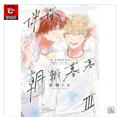 螢幕擷取畫面 2026-03-27 131050